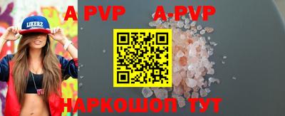 спиды Берёзовский