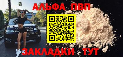 спиды Берёзовский