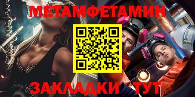дмт Заводоуковск