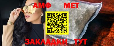 спиды Берёзовский