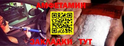 спиды Берёзовский