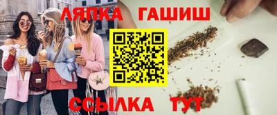 наркотики Бийск