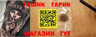 экстази Беслан