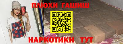 ALPHA PVP Жуковский