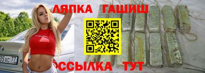 экстази Беслан