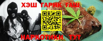 наркотики Бийск