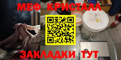 ALPHA PVP Жуковский
