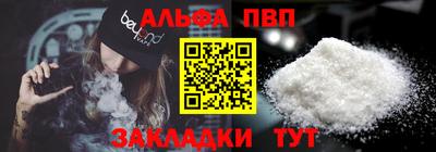 наркотики Бийск