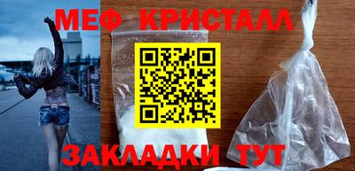 ALPHA PVP Жуковский