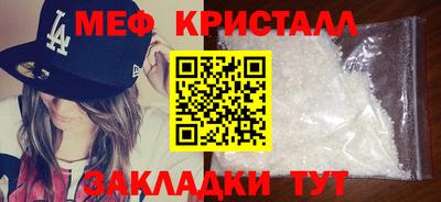 ALPHA PVP Жуковский