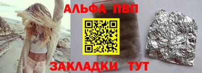 наркотики Бийск