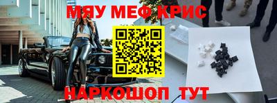 ALPHA PVP Жуковский
