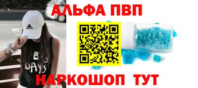 спиды Берёзовский