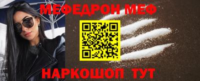 ALPHA PVP Жуковский