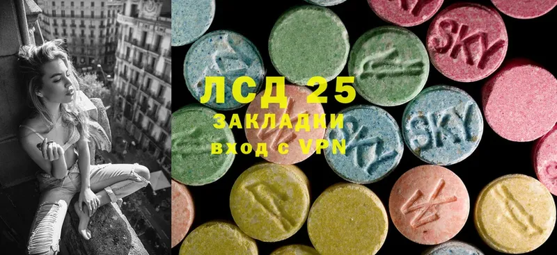 ЛСД экстази ecstasy  закладка  OMG зеркало  Кыштым 