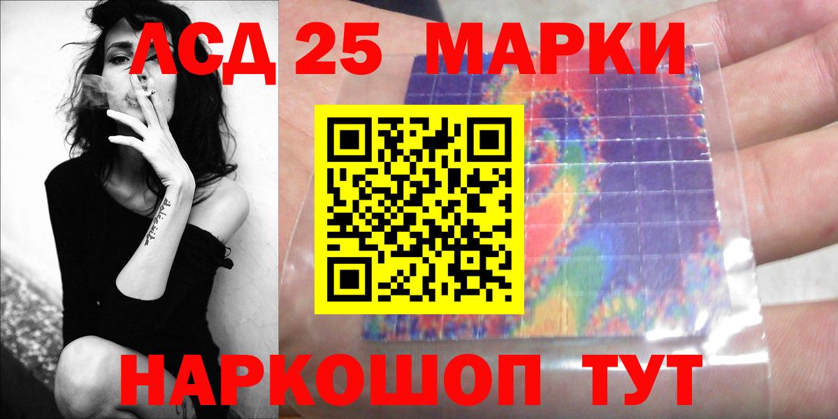Кислота  Гашик  Alpha-PVP  КОКАИН  Мяу-Мяу  Вход с VPN  Конопля  Кыштым  Ешки  Мед 