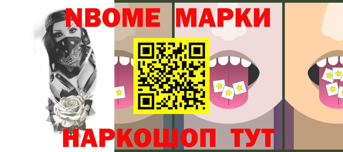LSD-25 экстази кислота Кыштым
