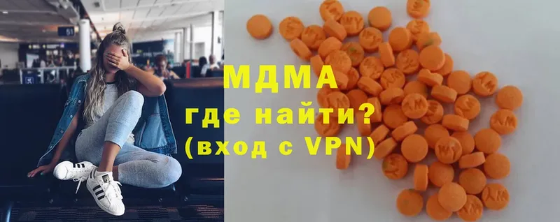 МДМА Molly  наркошоп  Кыштым 