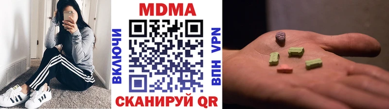 MDMA Molly  Кыштым 