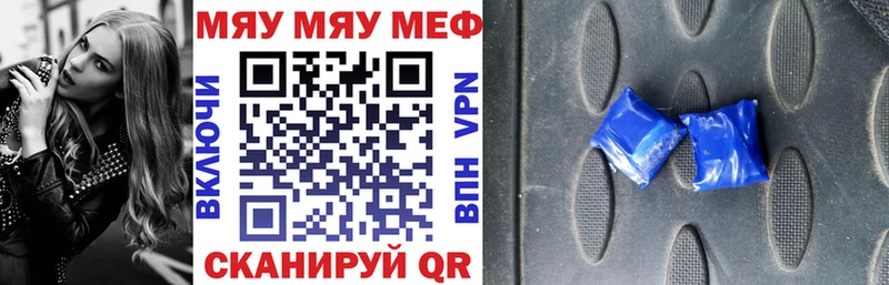 где купить наркоту  Кыштым  Меф кристаллы 