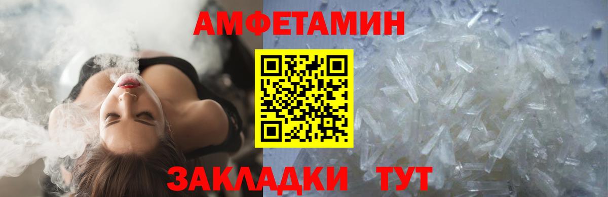 Первитин пудра Кыштым