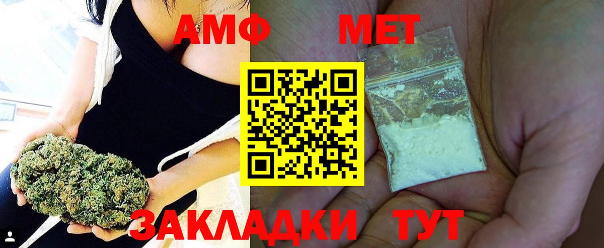 Первитин пудра Кыштым