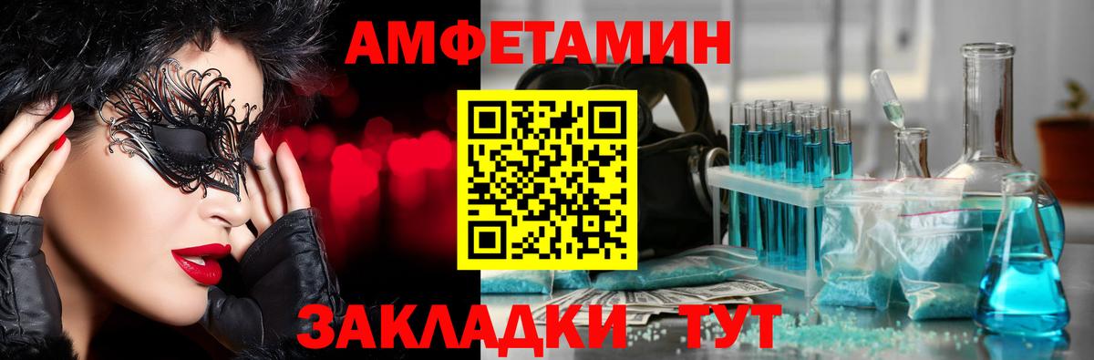 Метамфетамин Декстрометамфетамин 99.9%  Кыштым  Метамфетамин Декстрометамфетамин 99.9% 