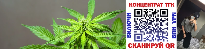 ТГК THC oil  Кыштым 