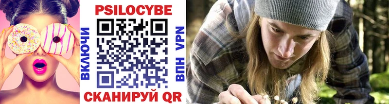 цена   Кыштым  Галлюциногенные грибы прущие грибы 