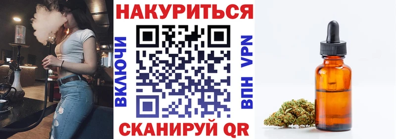 Шишки марихуана марихуана  Кыштым 