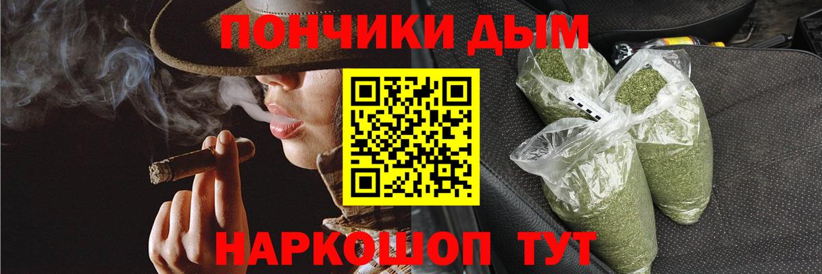 Бошки Шишки Ganja Кыштым